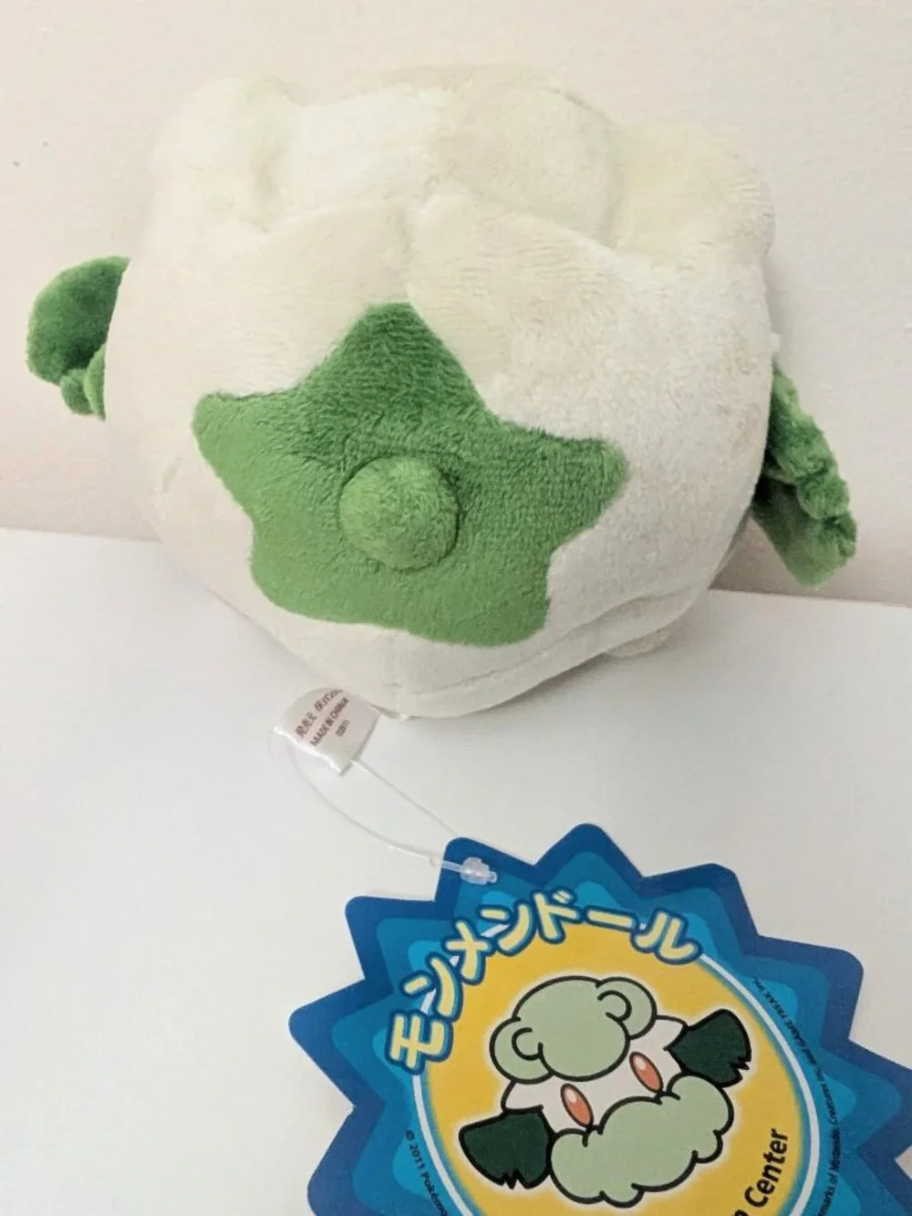 Pokemon Center Cottonee Pokedoll Plush Doll 2011 Official Japan Monmen Rare